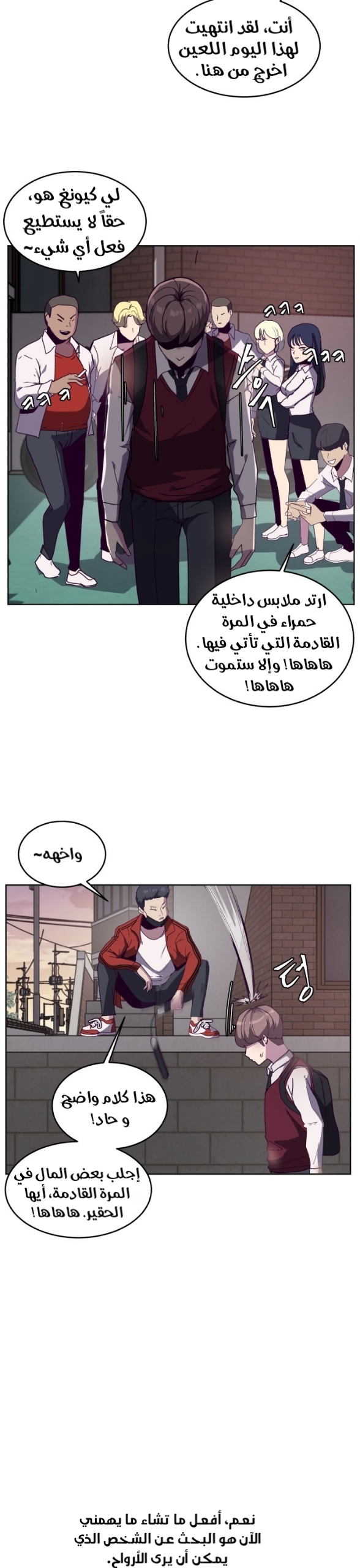 Read The Boy of Death AR Manga Online