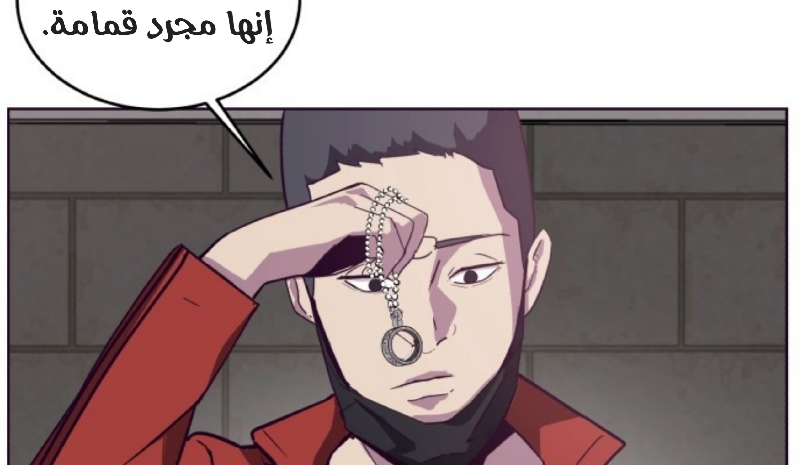 Read The Boy of Death AR Manga Online