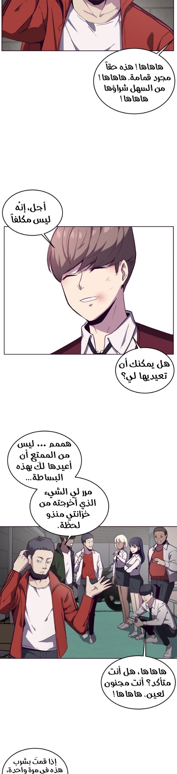 Read The Boy of Death AR Manga Online