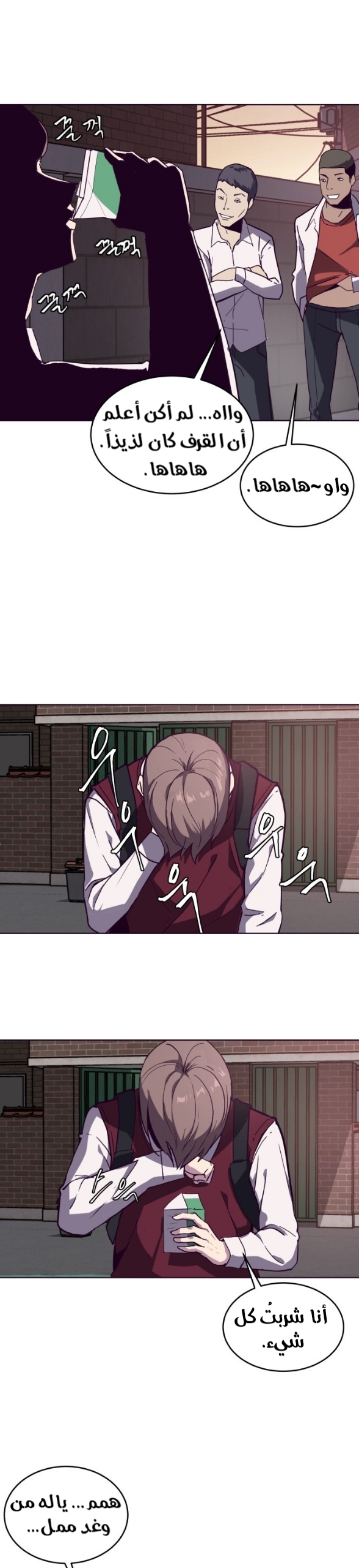 Read The Boy of Death AR Manga Online