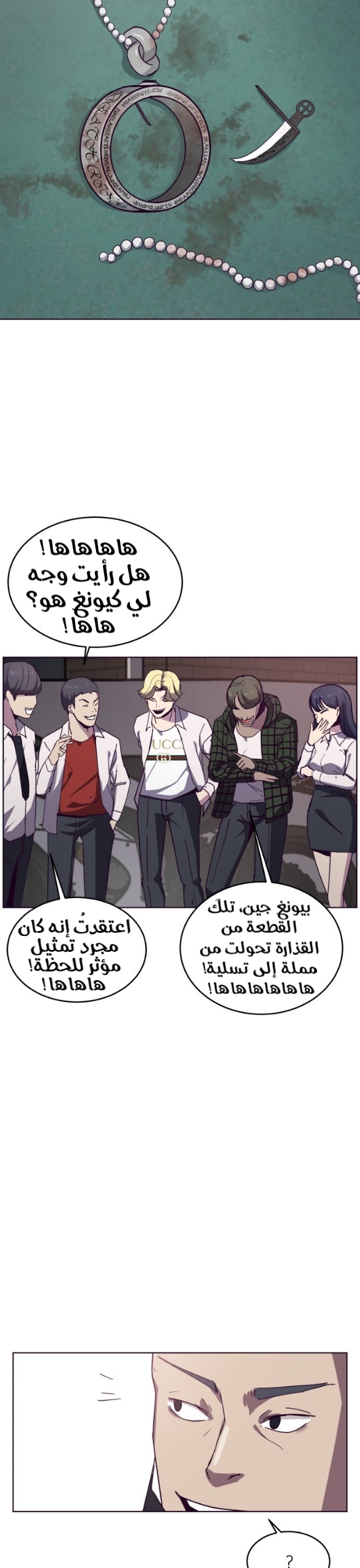 Read The Boy of Death AR Manga Online