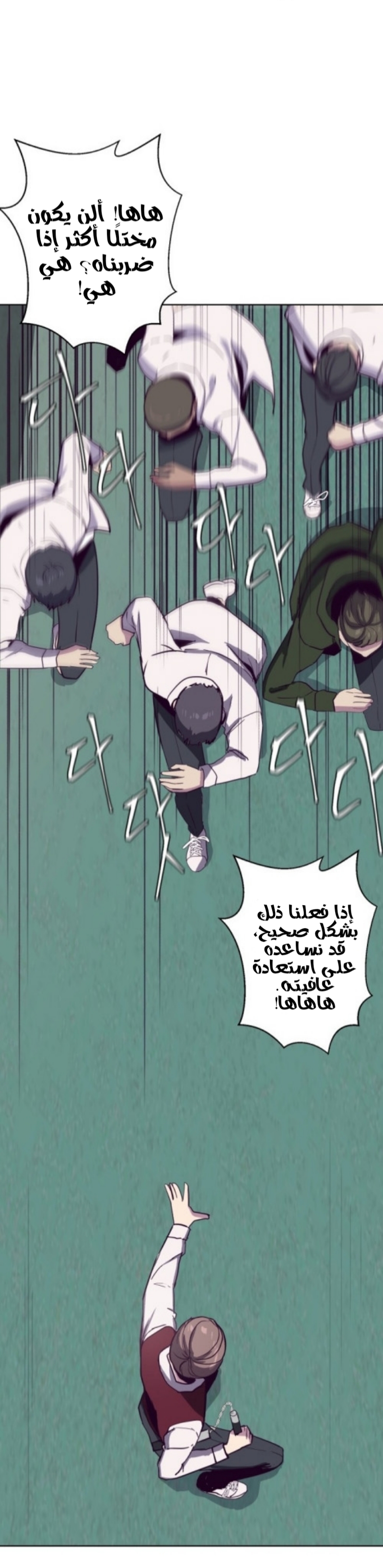 Read The Boy of Death AR Manga Online