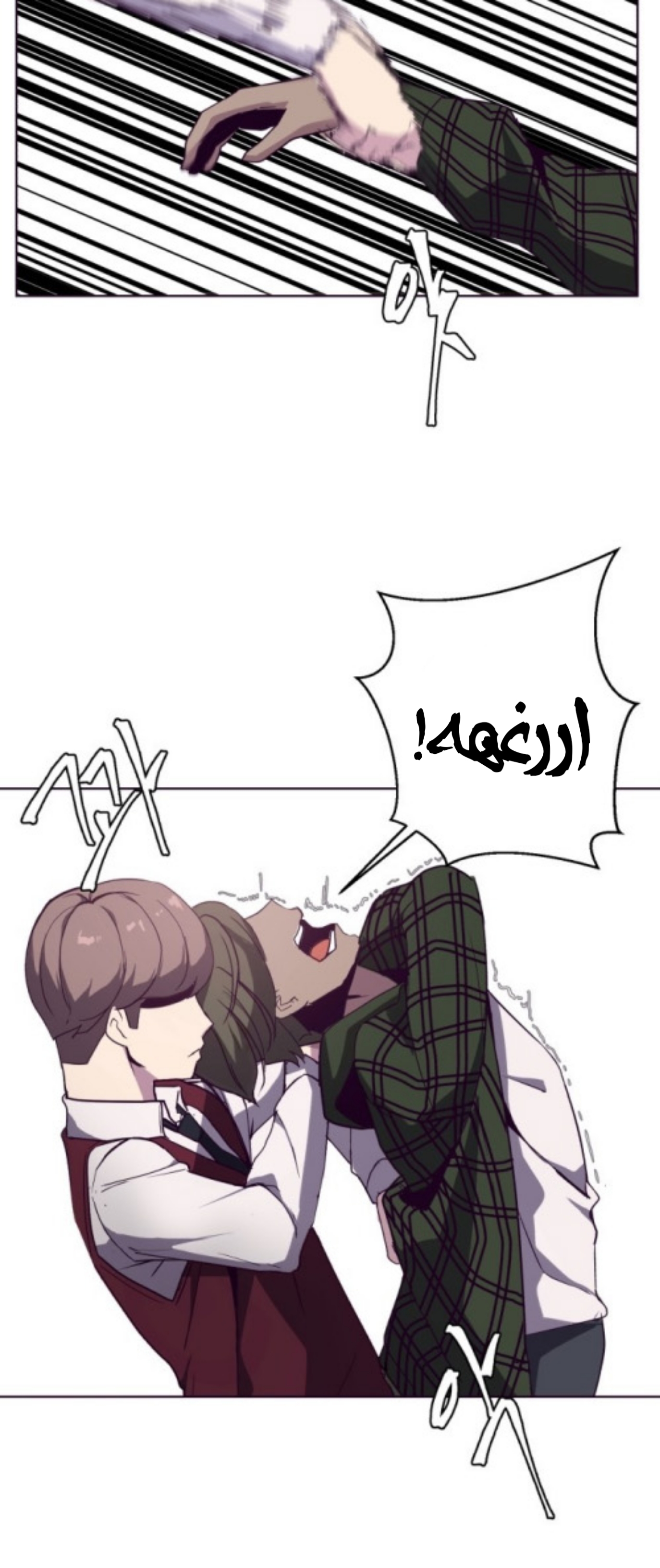 Read The Boy of Death AR Manga Online