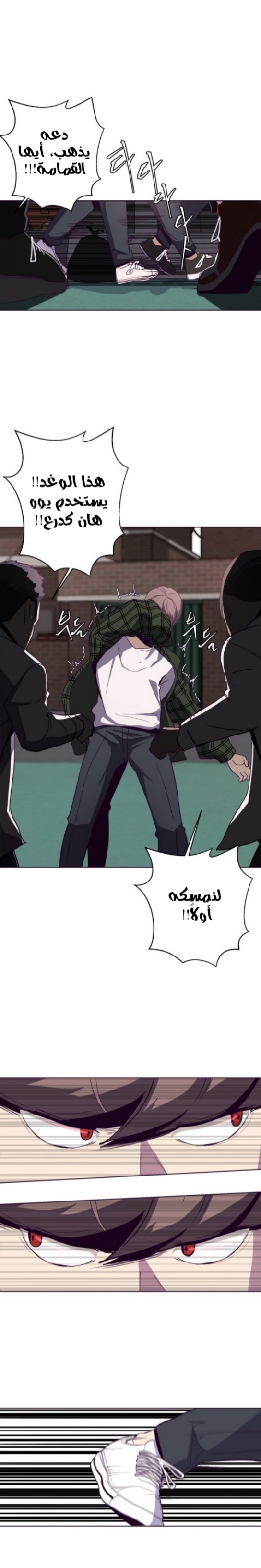 Read The Boy of Death AR Manga Online