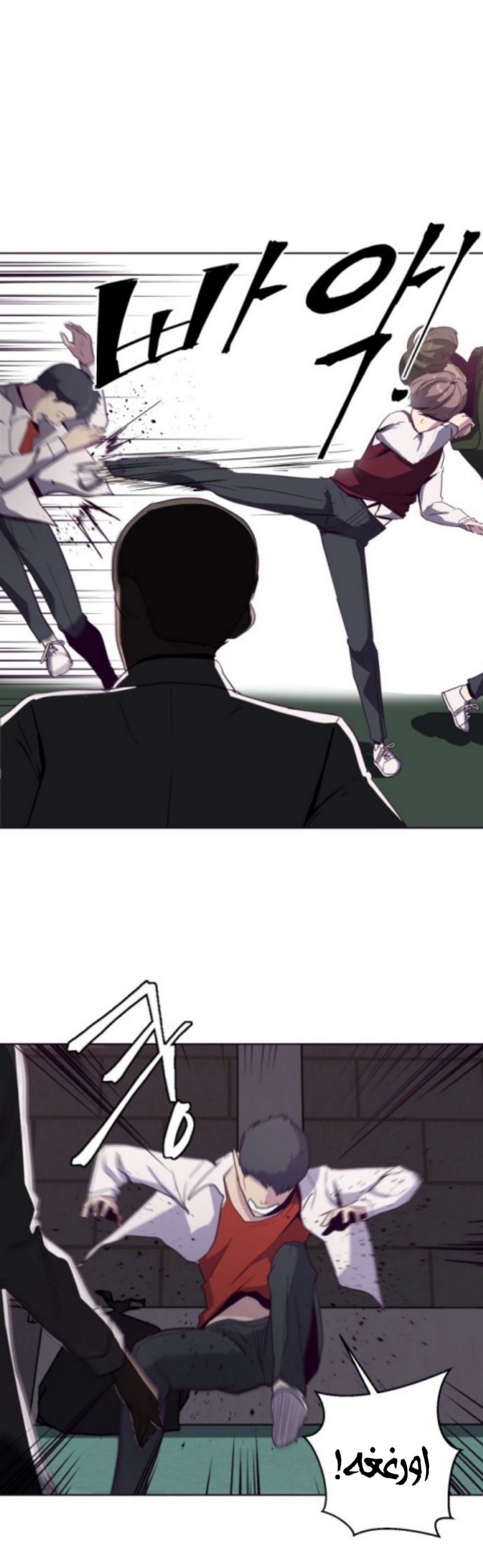 Read The Boy of Death AR Manga Online