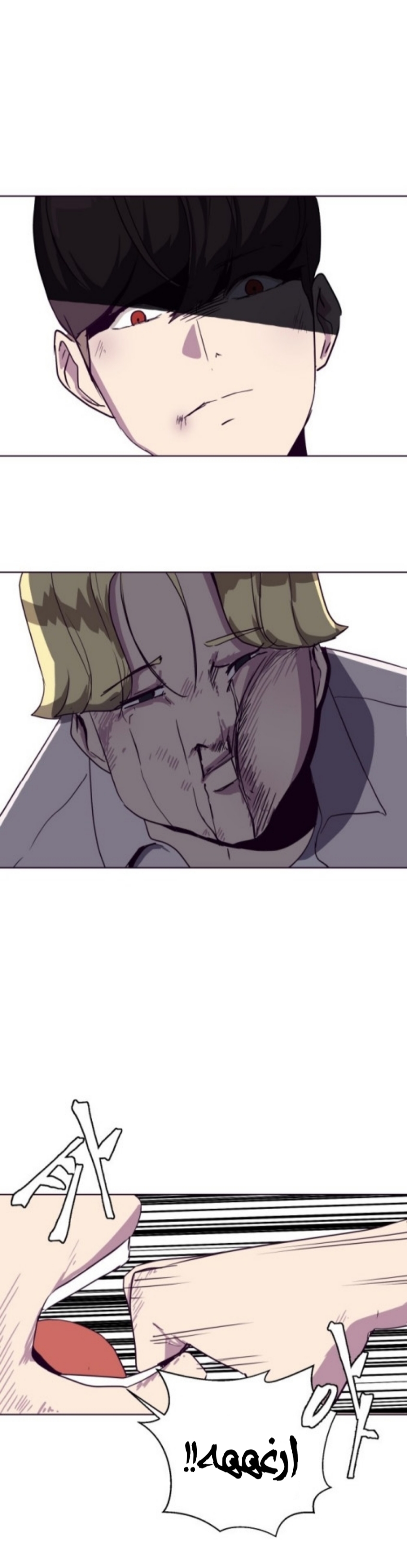 Read The Boy of Death AR Manga Online