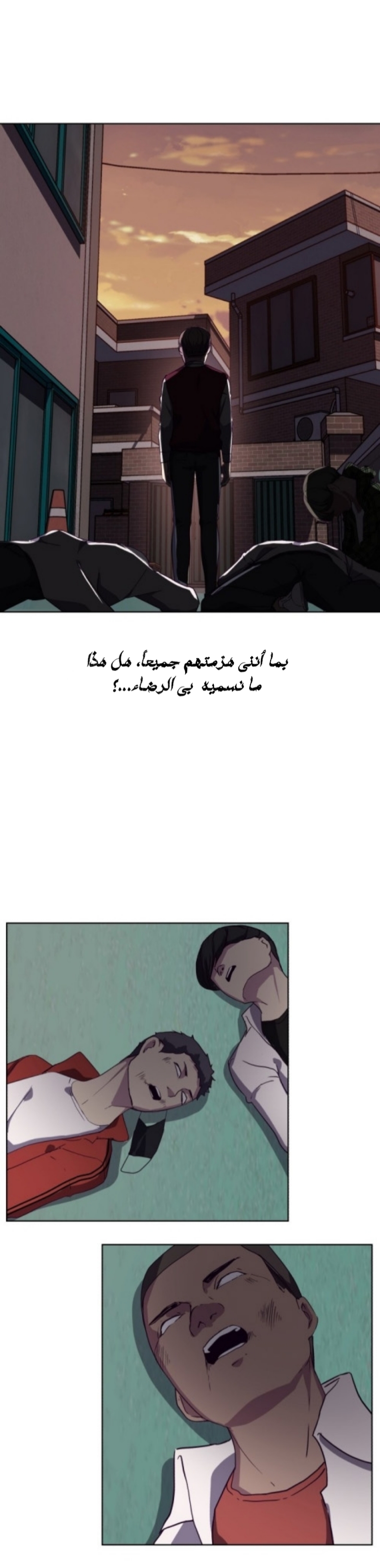 Read The Boy of Death AR Manga Online