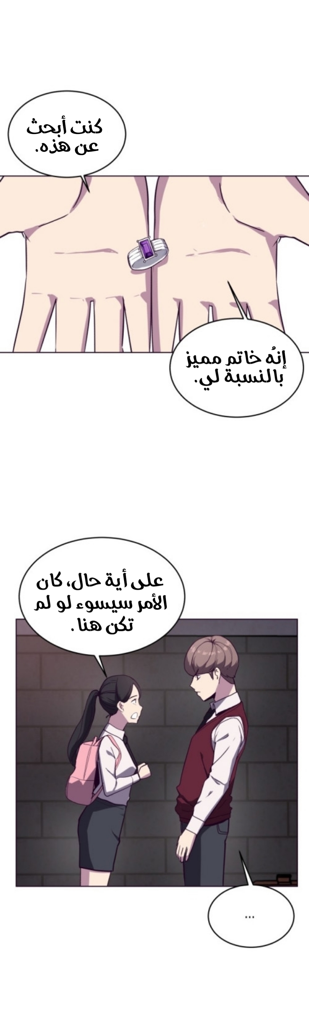 Read The Boy of Death AR Manga Online