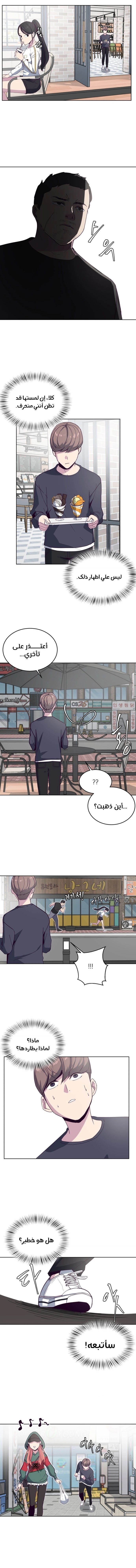 Read The Boy of Death AR Manga Online