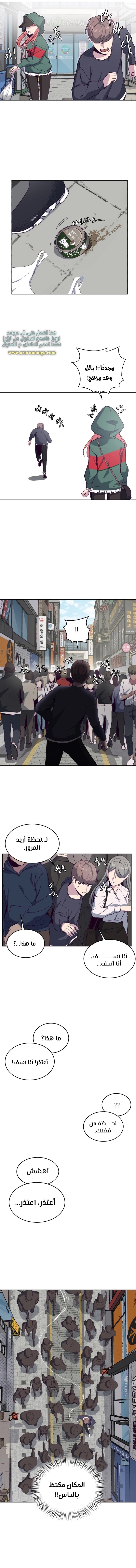 Read The Boy of Death AR Manga Online