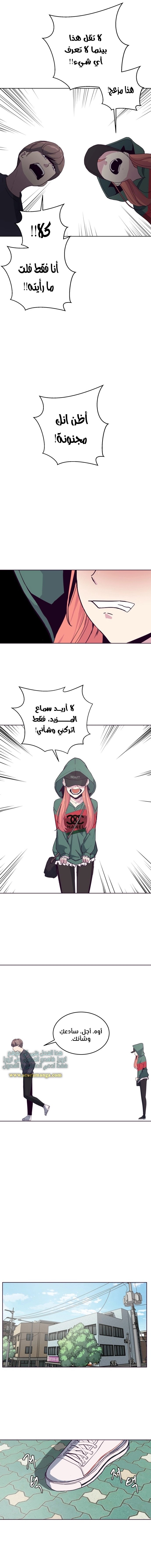 Read The Boy of Death AR Manga Online