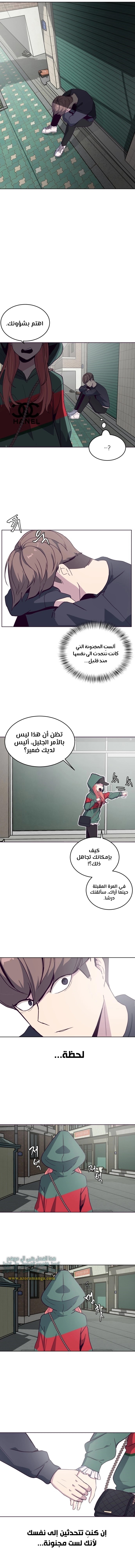 Read The Boy of Death AR Manga Online