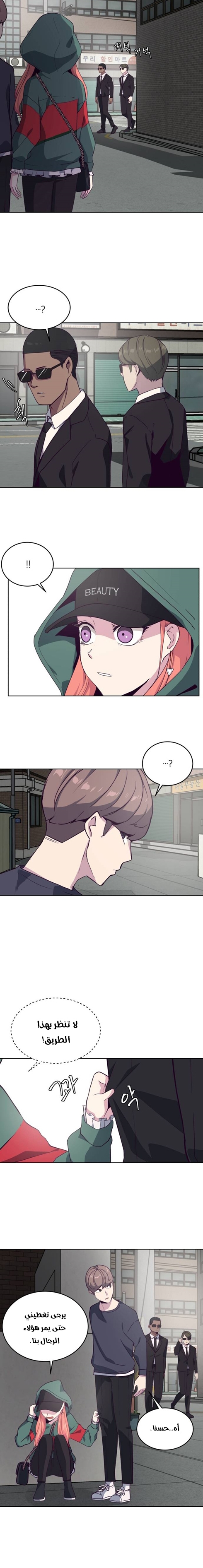 Read The Boy of Death AR Manga Online