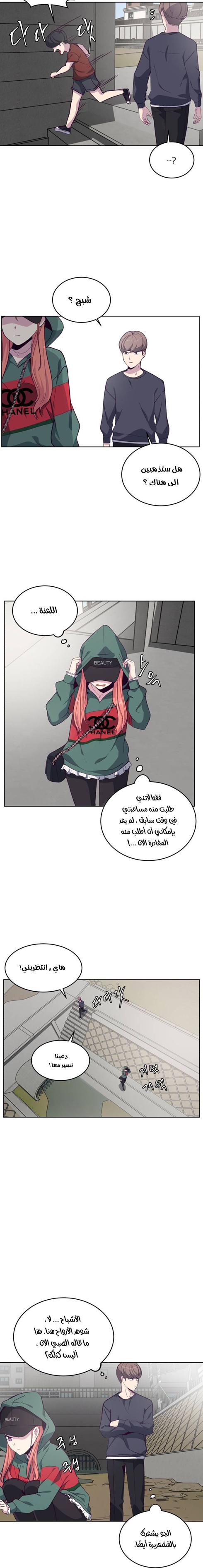Read The Boy of Death AR Manga Online