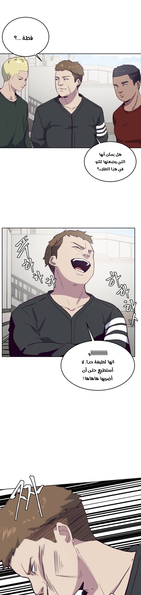 Read The Boy of Death AR Manga Online