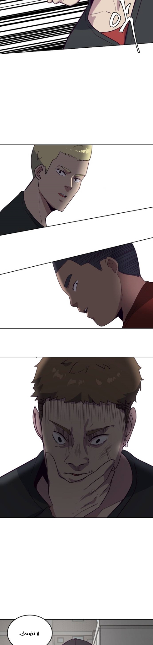 Read The Boy of Death AR Manga Online