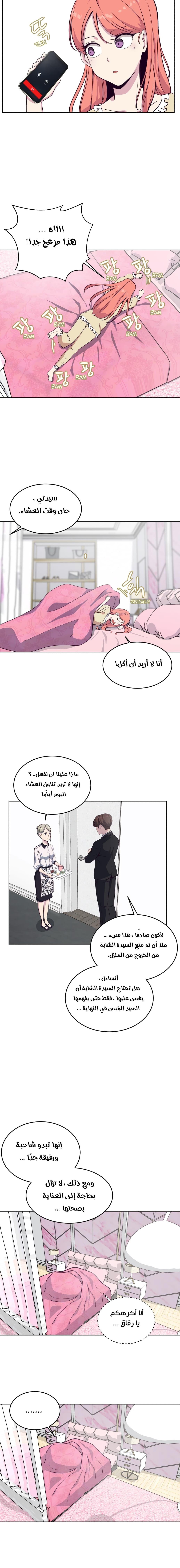 Read The Boy of Death AR Manga Online