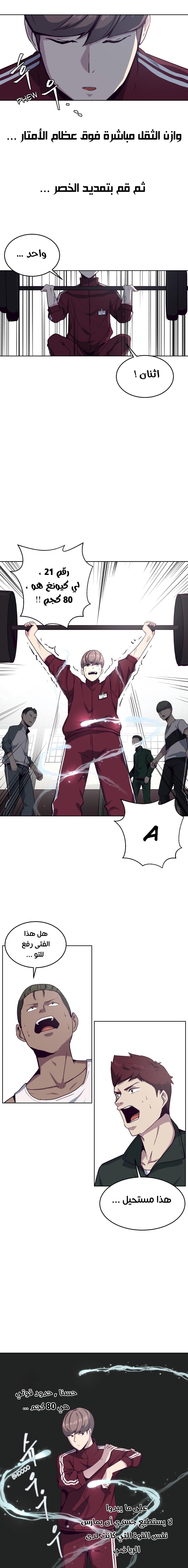 Read The Boy of Death AR Manga Online
