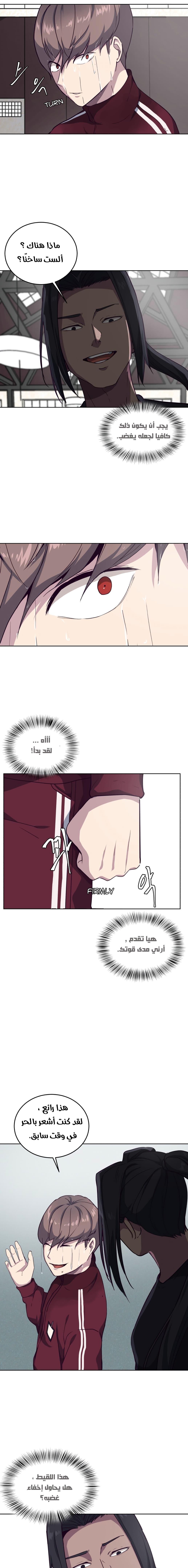 Read The Boy of Death AR Manga Online
