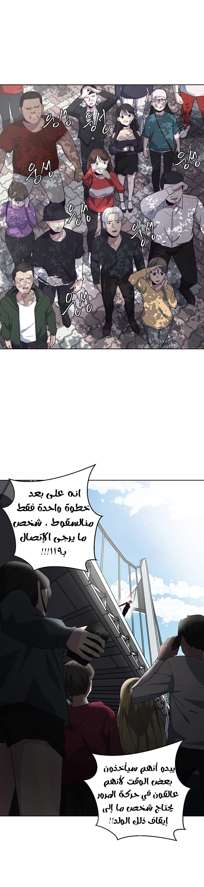 Read The Boy of Death AR Manga Online