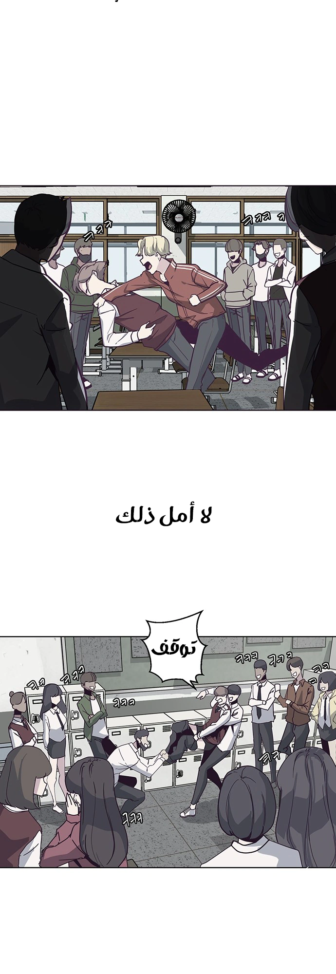 Read The Boy of Death AR Manga Online