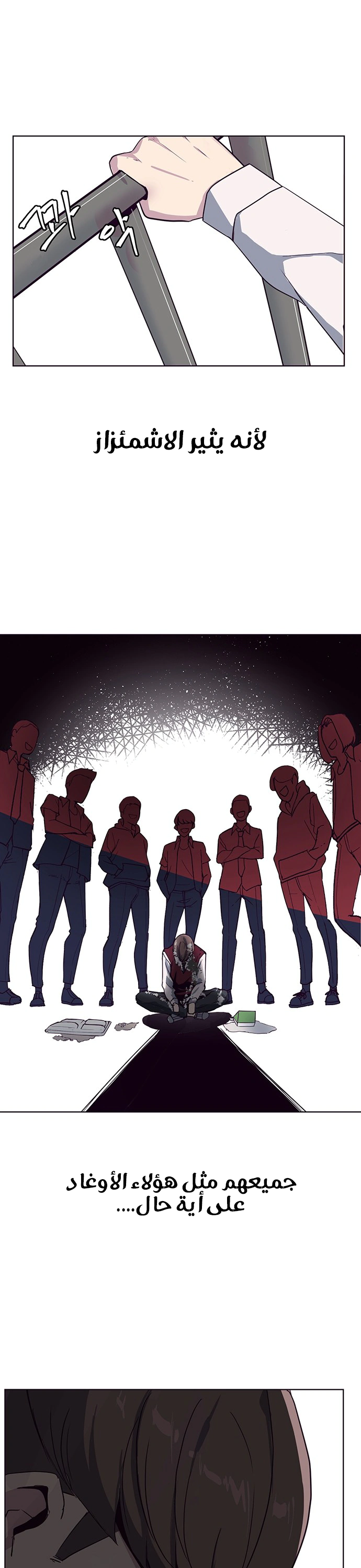 Read The Boy of Death AR Manga Online