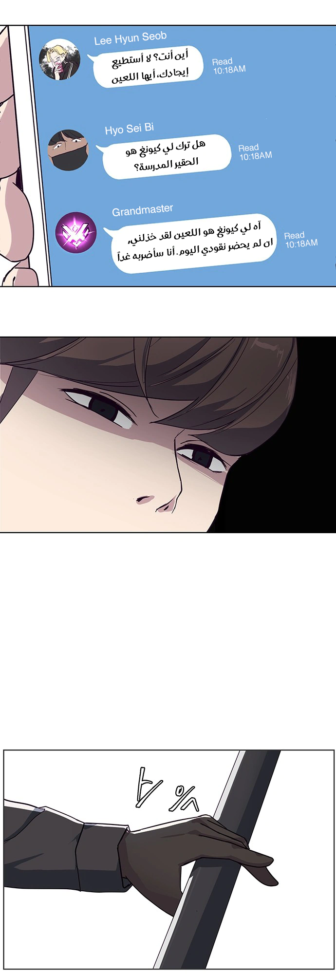 Read The Boy of Death AR Manga Online
