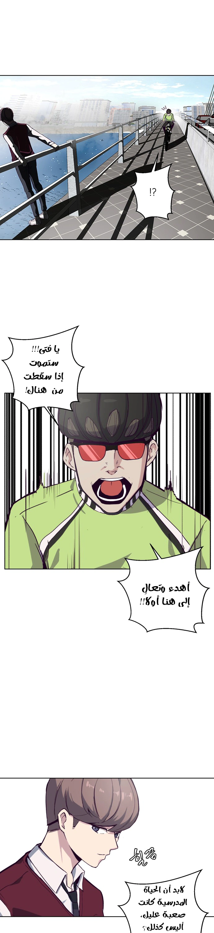 Read The Boy of Death AR Manga Online