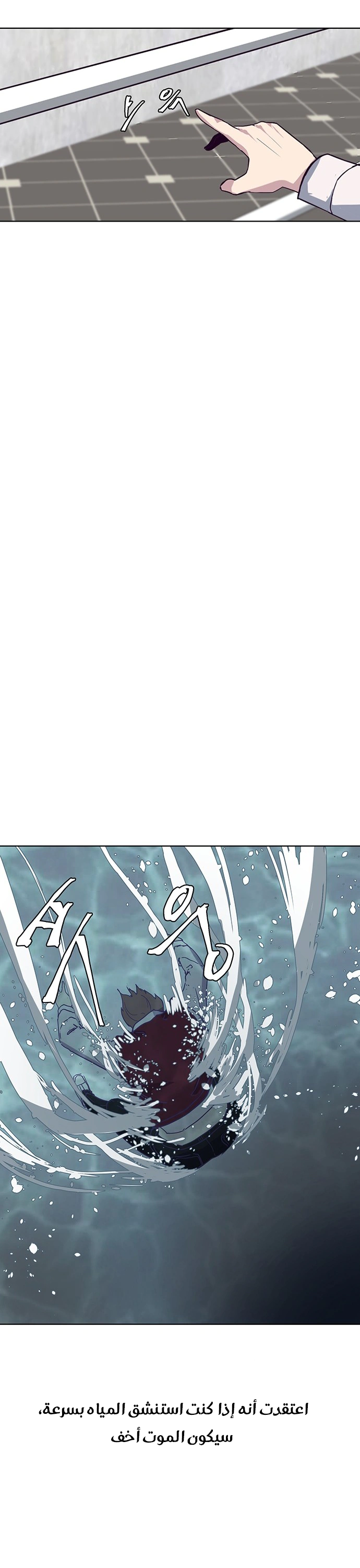 Read The Boy of Death AR Manga Online