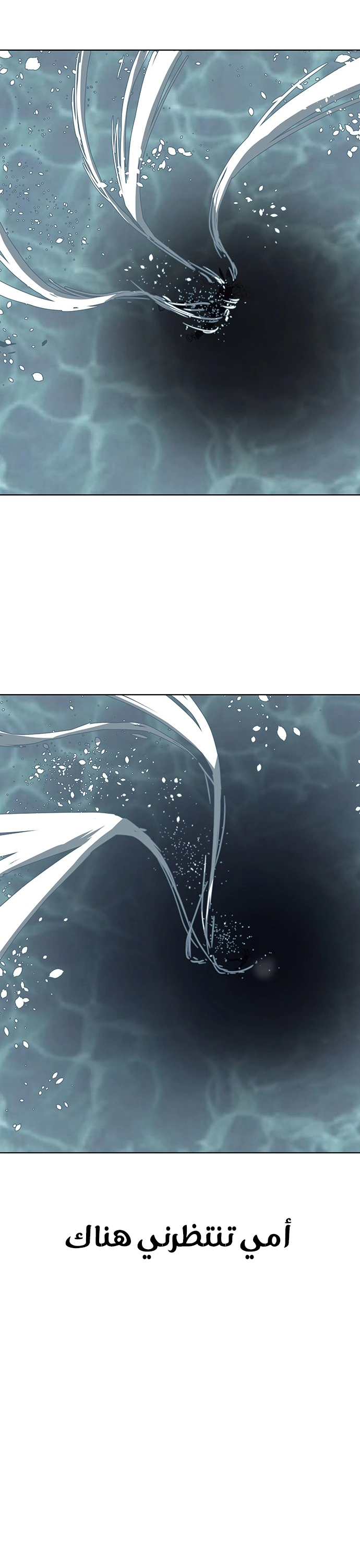 Read The Boy of Death AR Manga Online