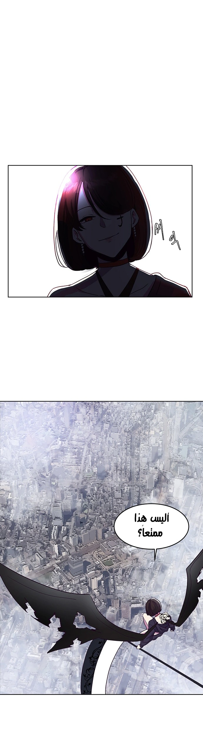 Read The Boy of Death AR Manga Online