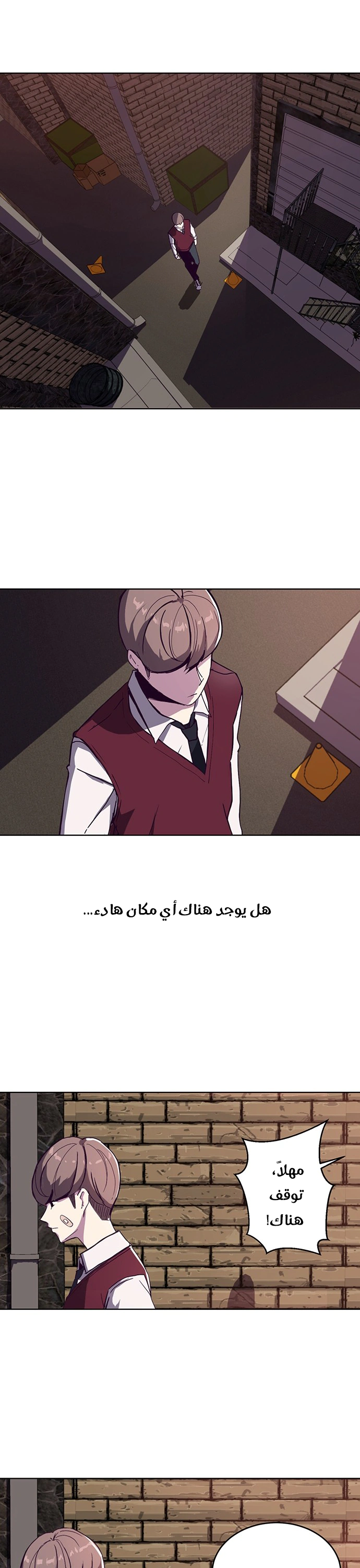 Read The Boy of Death AR Manga Online