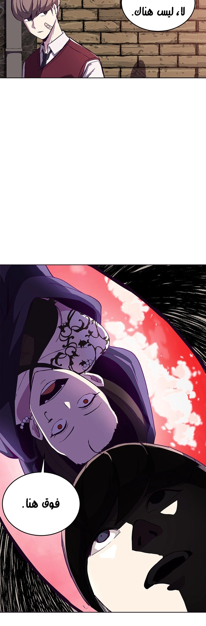 Read The Boy of Death AR Manga Online