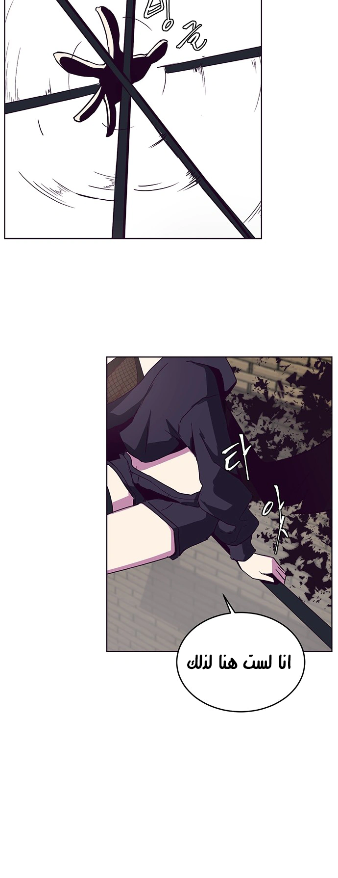 Read The Boy of Death AR Manga Online