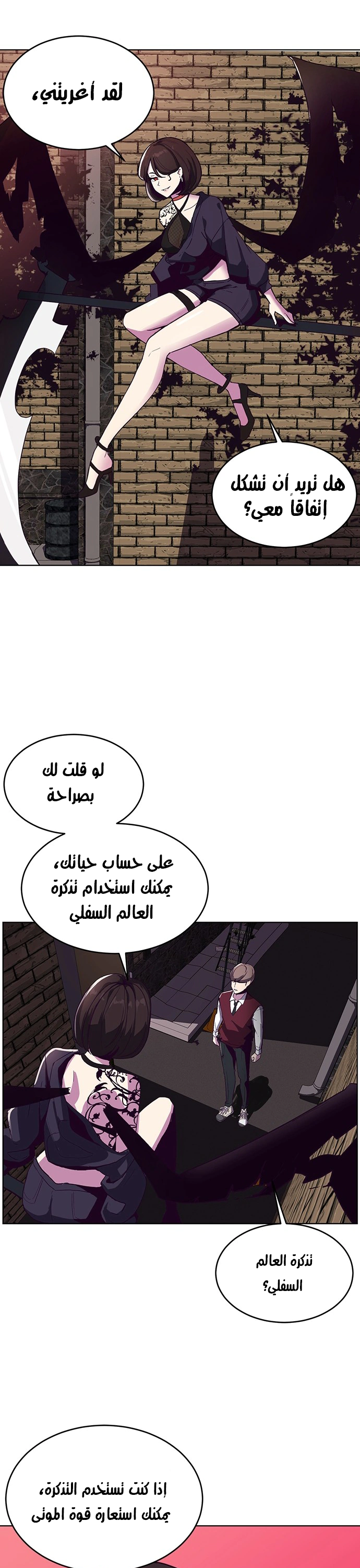 Read The Boy of Death AR Manga Online