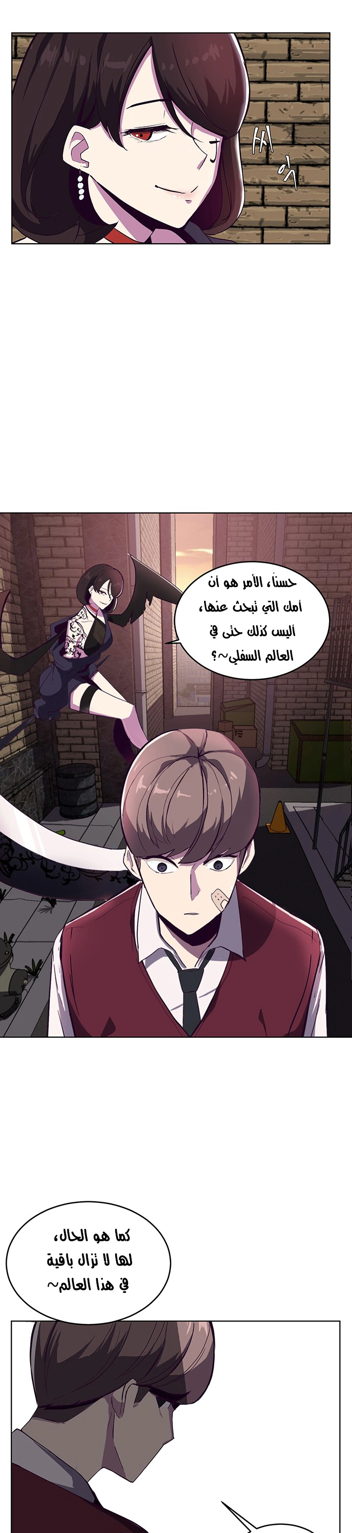 Read The Boy of Death AR Manga Online