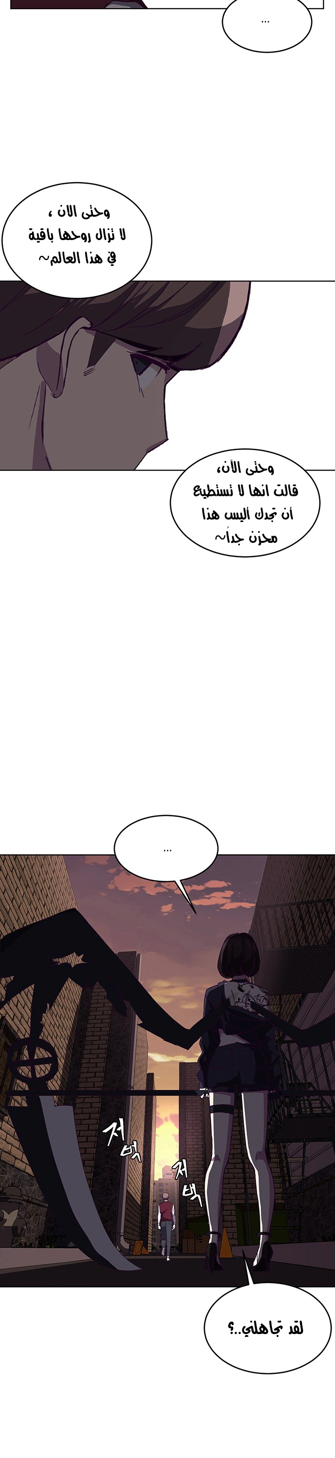 Read The Boy of Death AR Manga Online