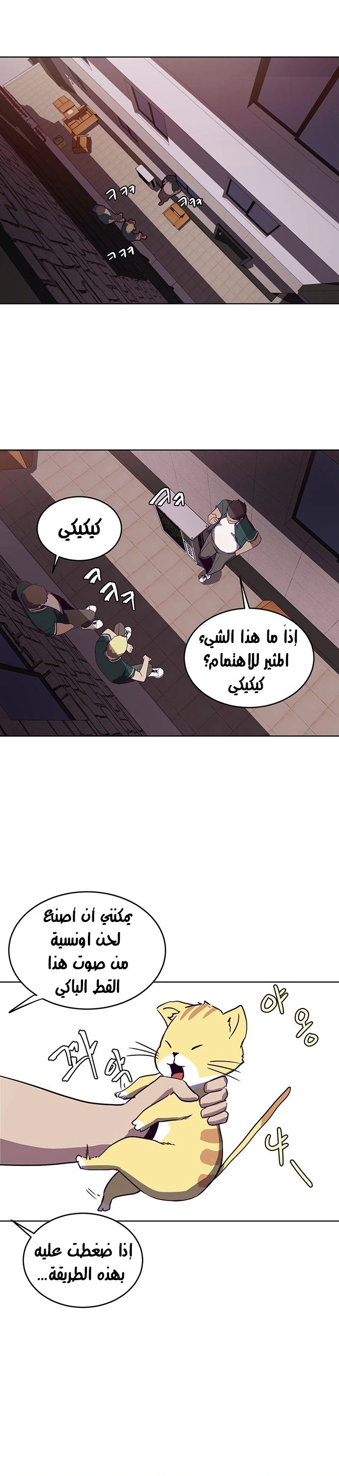 Read The Boy of Death AR Manga Online