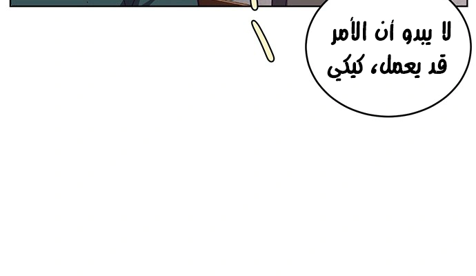 Read The Boy of Death AR Manga Online