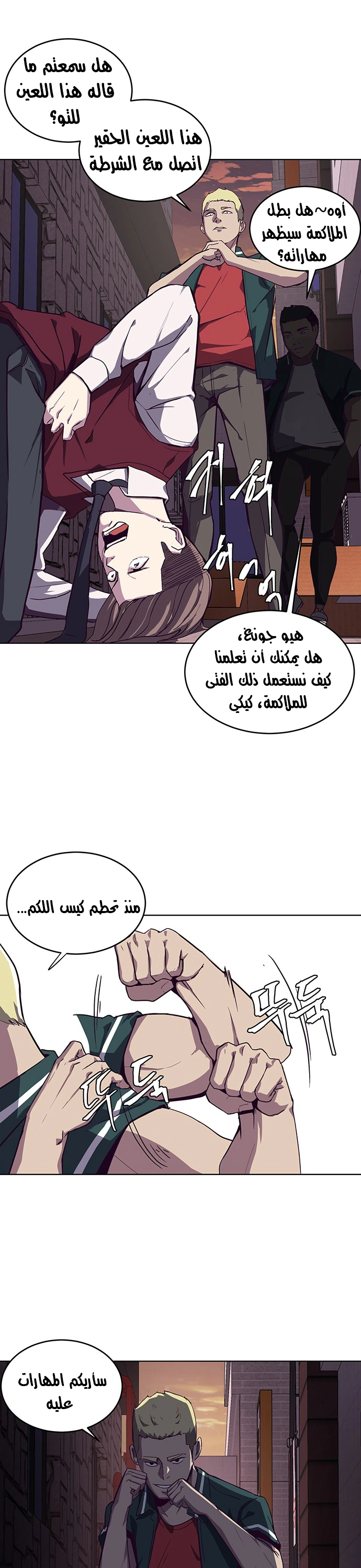 Read The Boy of Death AR Manga Online