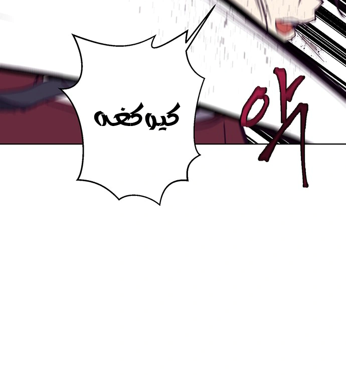 Read The Boy of Death AR Manga Online