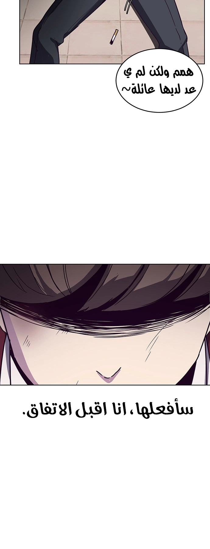 Read The Boy of Death AR Manga Online