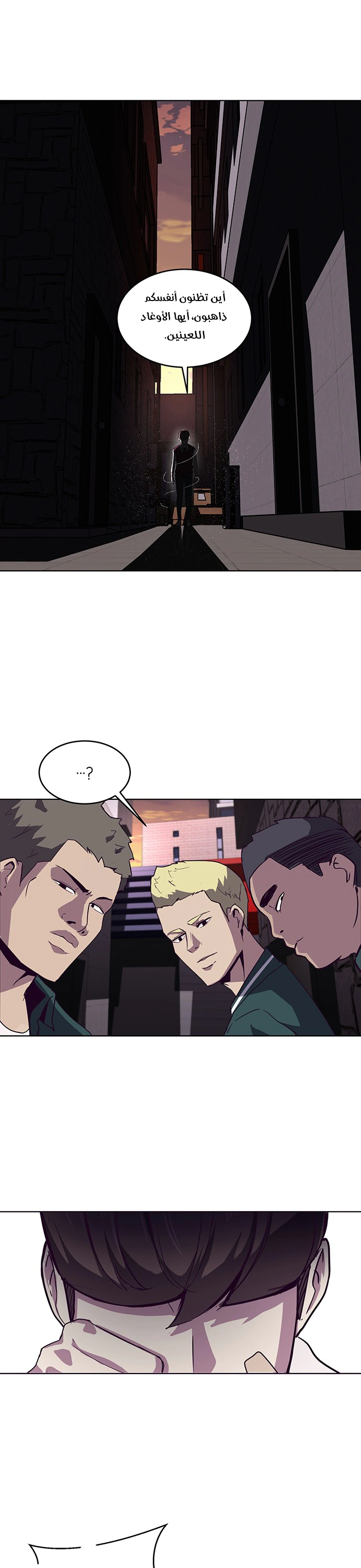 Read The Boy of Death AR Manga Online
