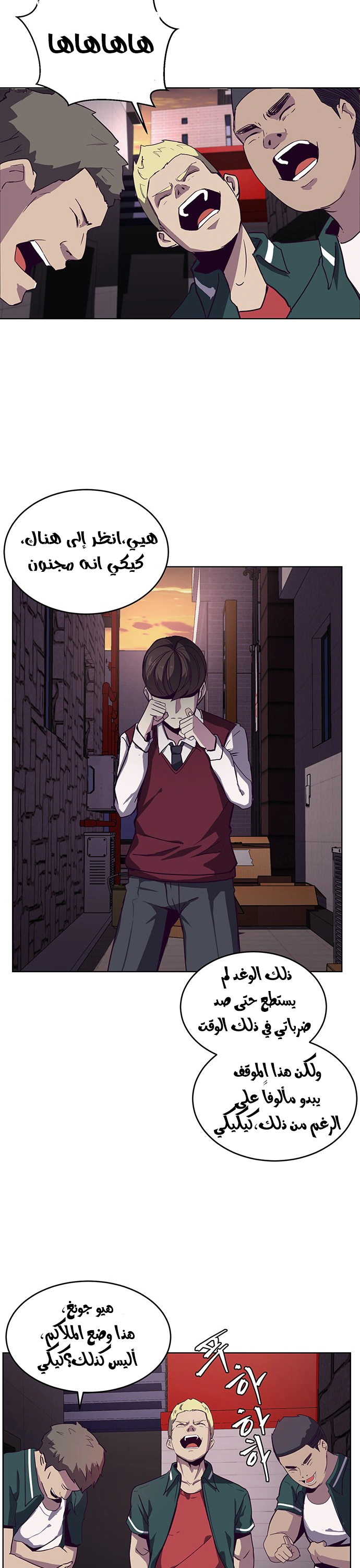 Read The Boy of Death AR Manga Online