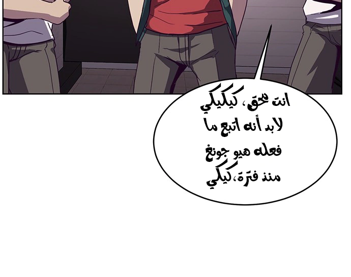 Read The Boy of Death AR Manga Online