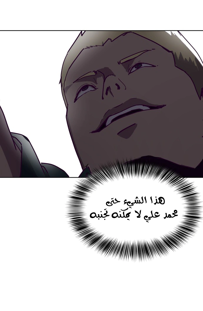 Read The Boy of Death AR Manga Online