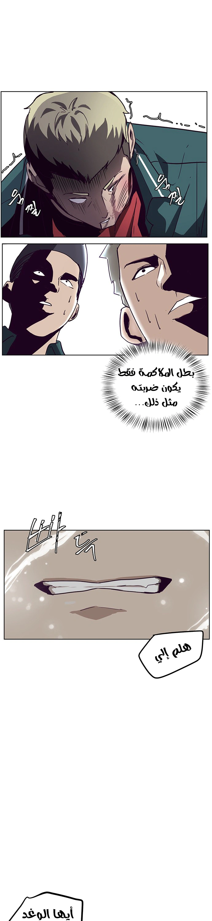 Read The Boy of Death AR Manga Online