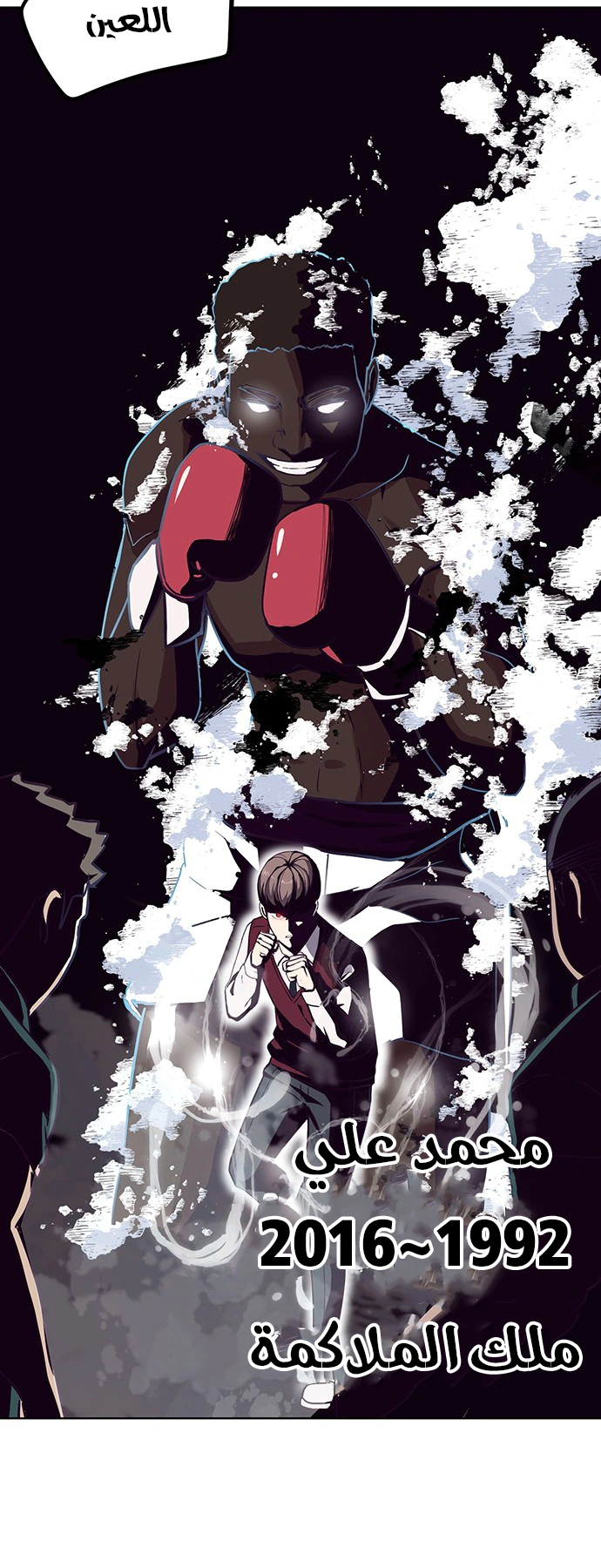Read The Boy of Death AR Manga Online