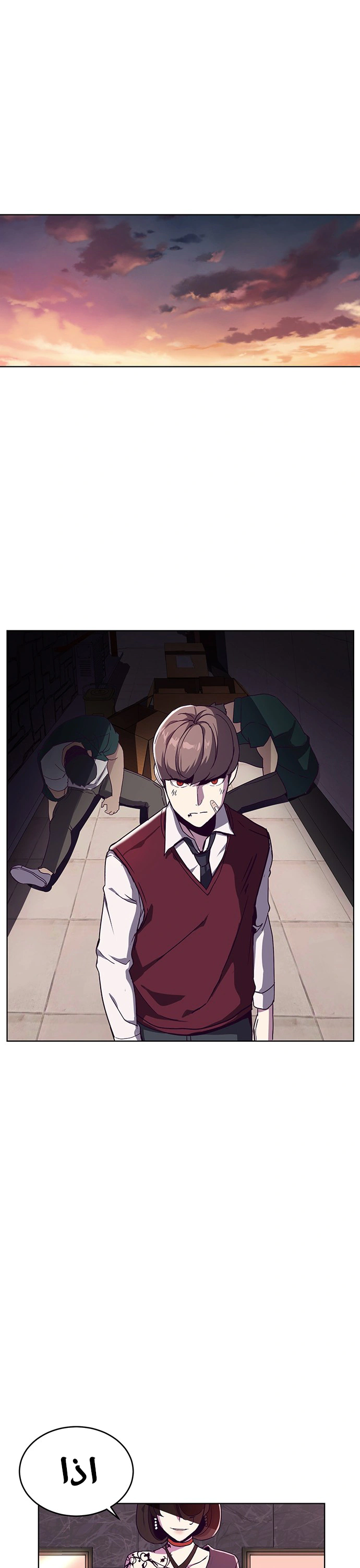 Read The Boy of Death AR Manga Online