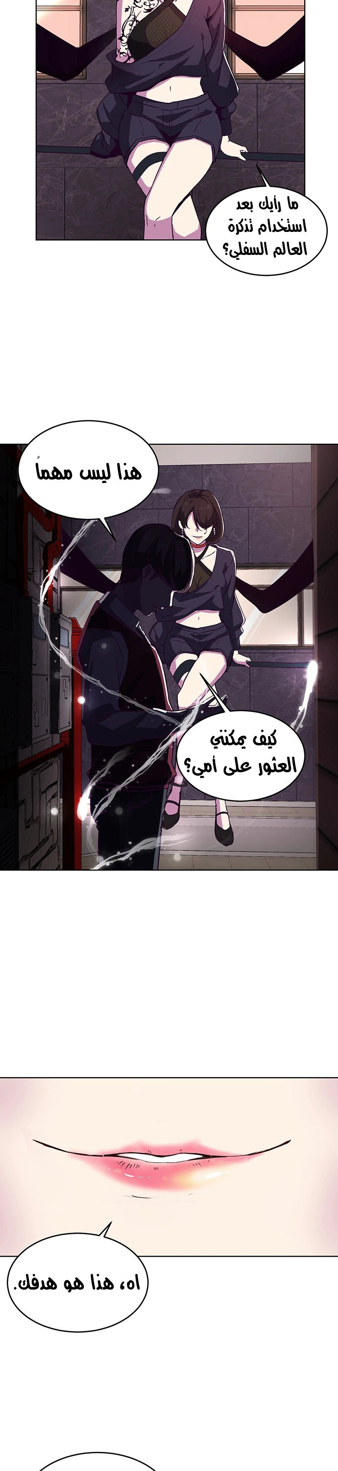 Read The Boy of Death AR Manga Online